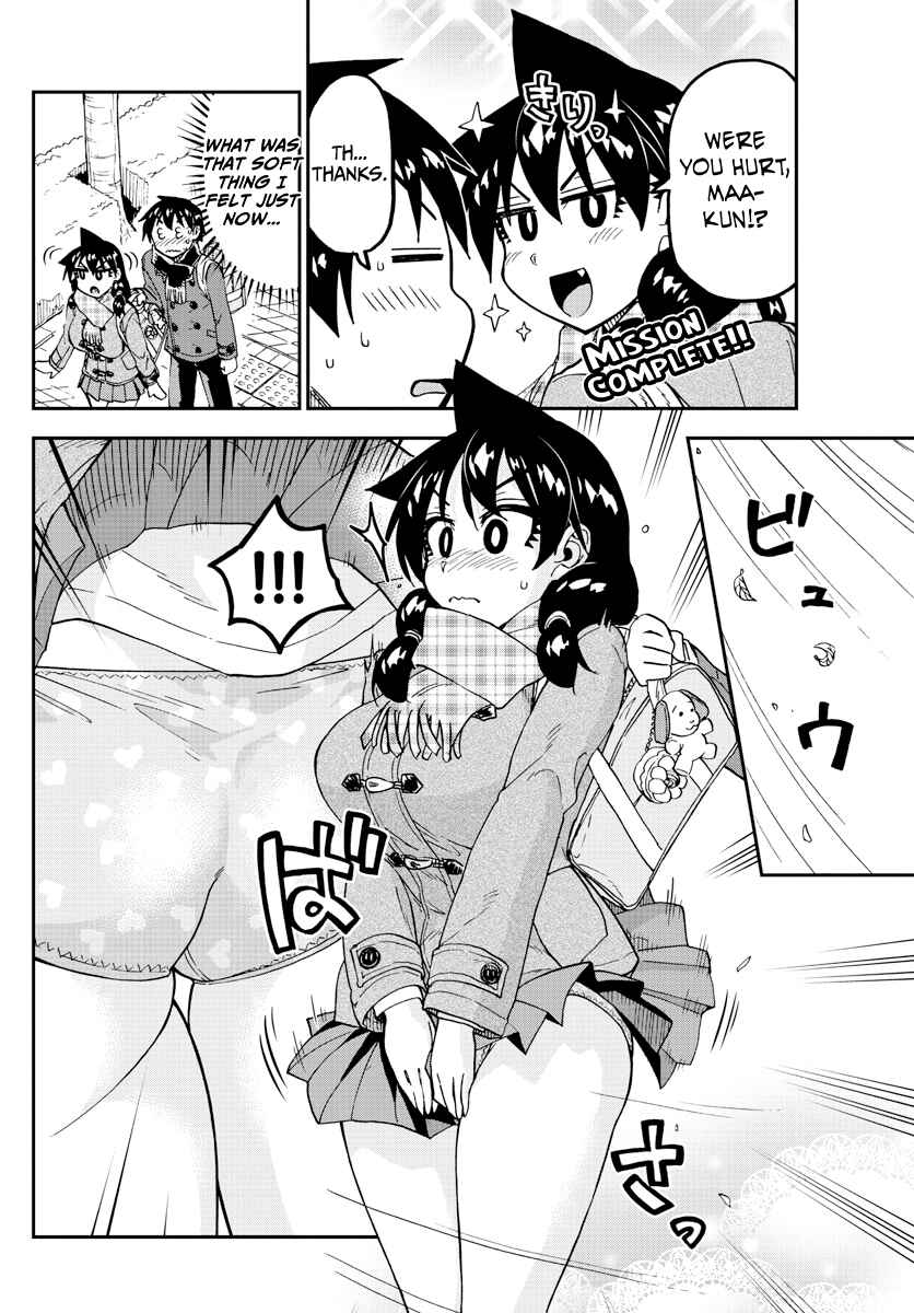 Amano Megumi wa Sukidarake! Chapter 185 - Page 6