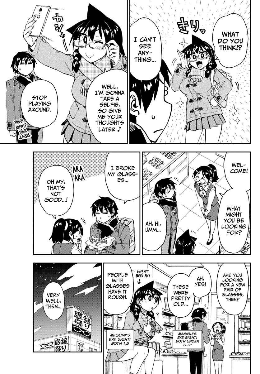 Amano Megumi wa Sukidarake! Chapter 185 - Page 9