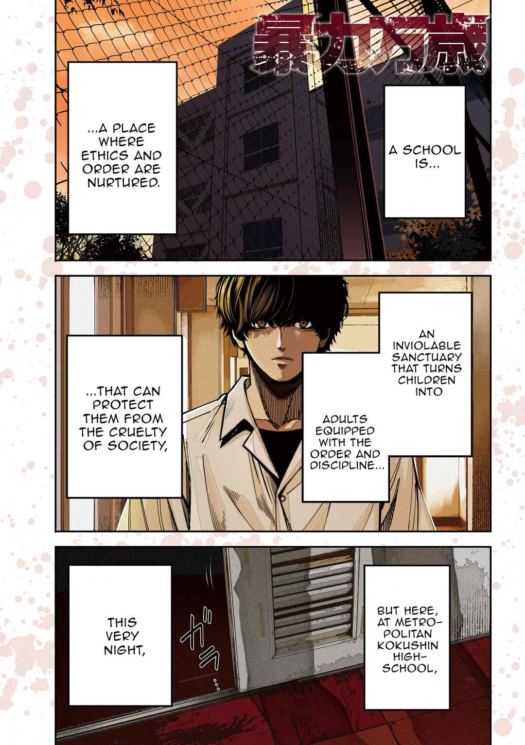 Bouryoku Banzai Chapter 43 - Page 1