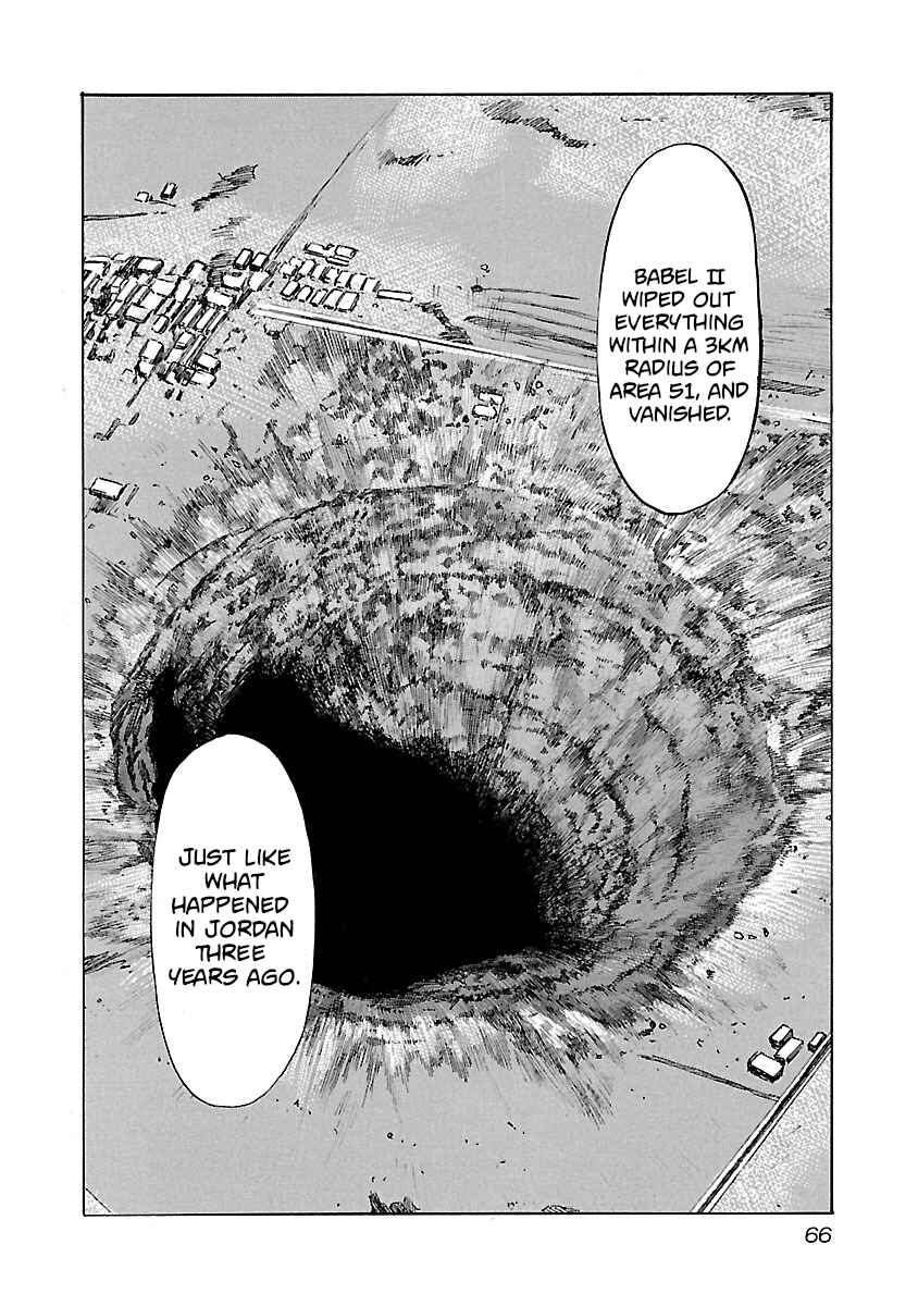 Babel II: The Returner Chapter 82 - Page 4