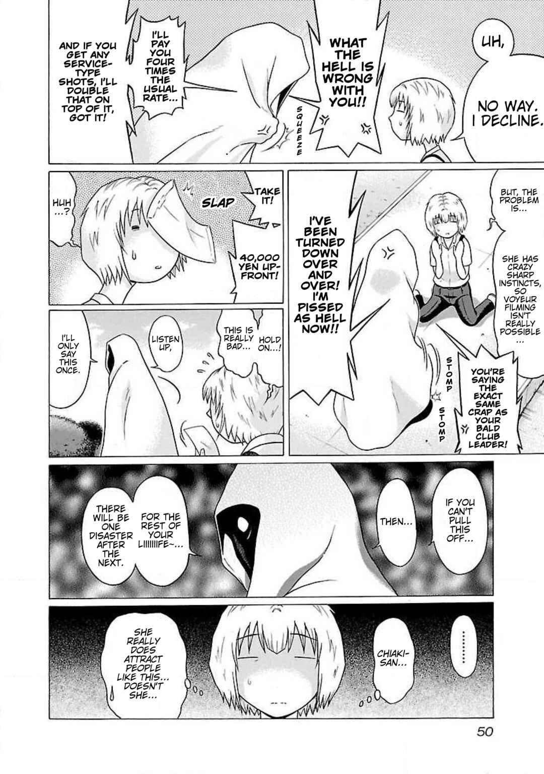 Ittsu Chapter 47 - Page 4