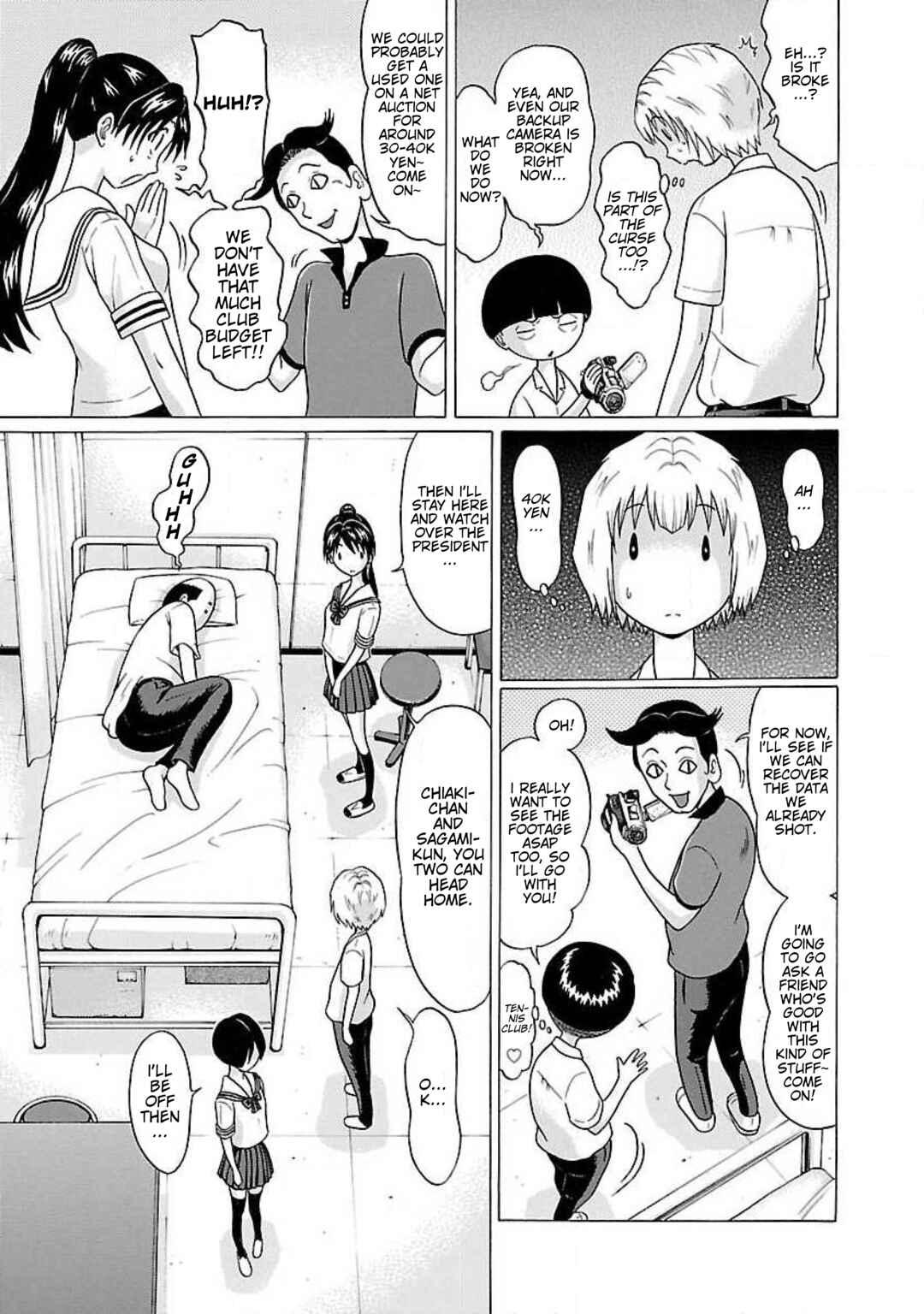 Ittsu Chapter 47 - Page 7