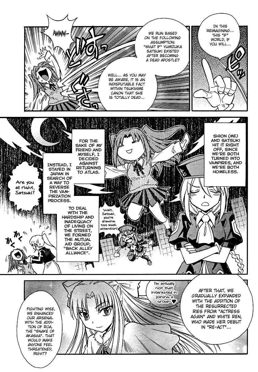 Melty Blood X Chapter 0 - Page 6