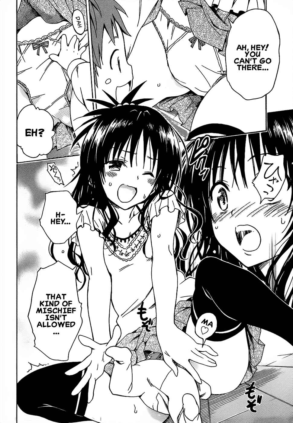 To Love Ru Darkness Chapter 51 - Page 26