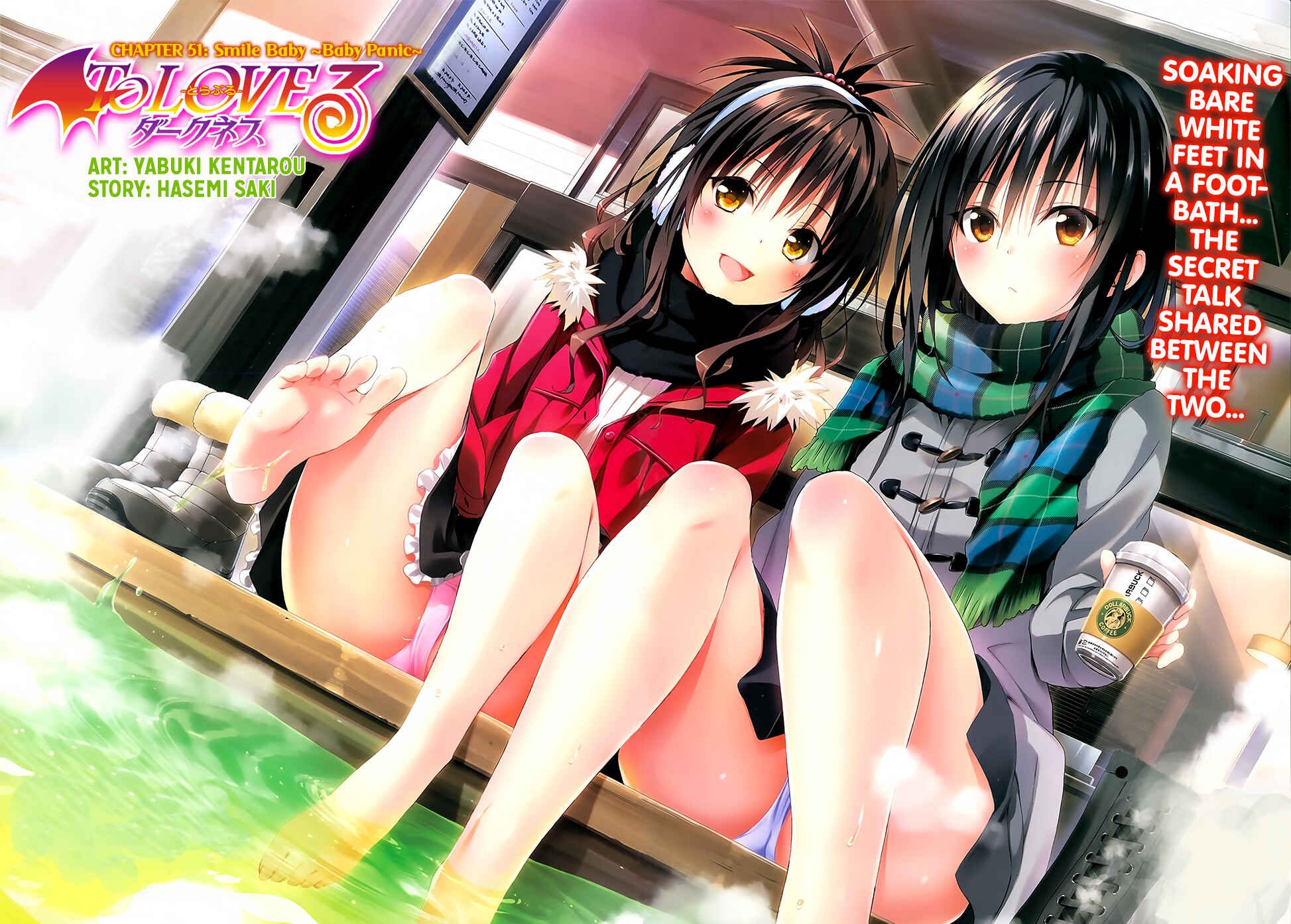 To Love Ru Darkness Chapter 51 - Page 5