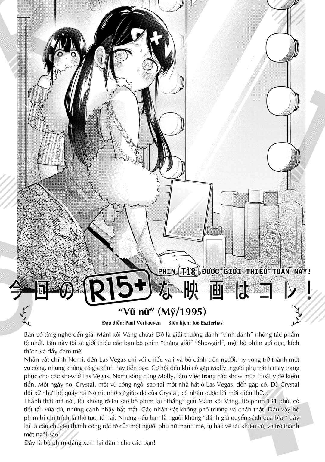 R15+ ja Dame desu ka? Chapter 30 - Page 19