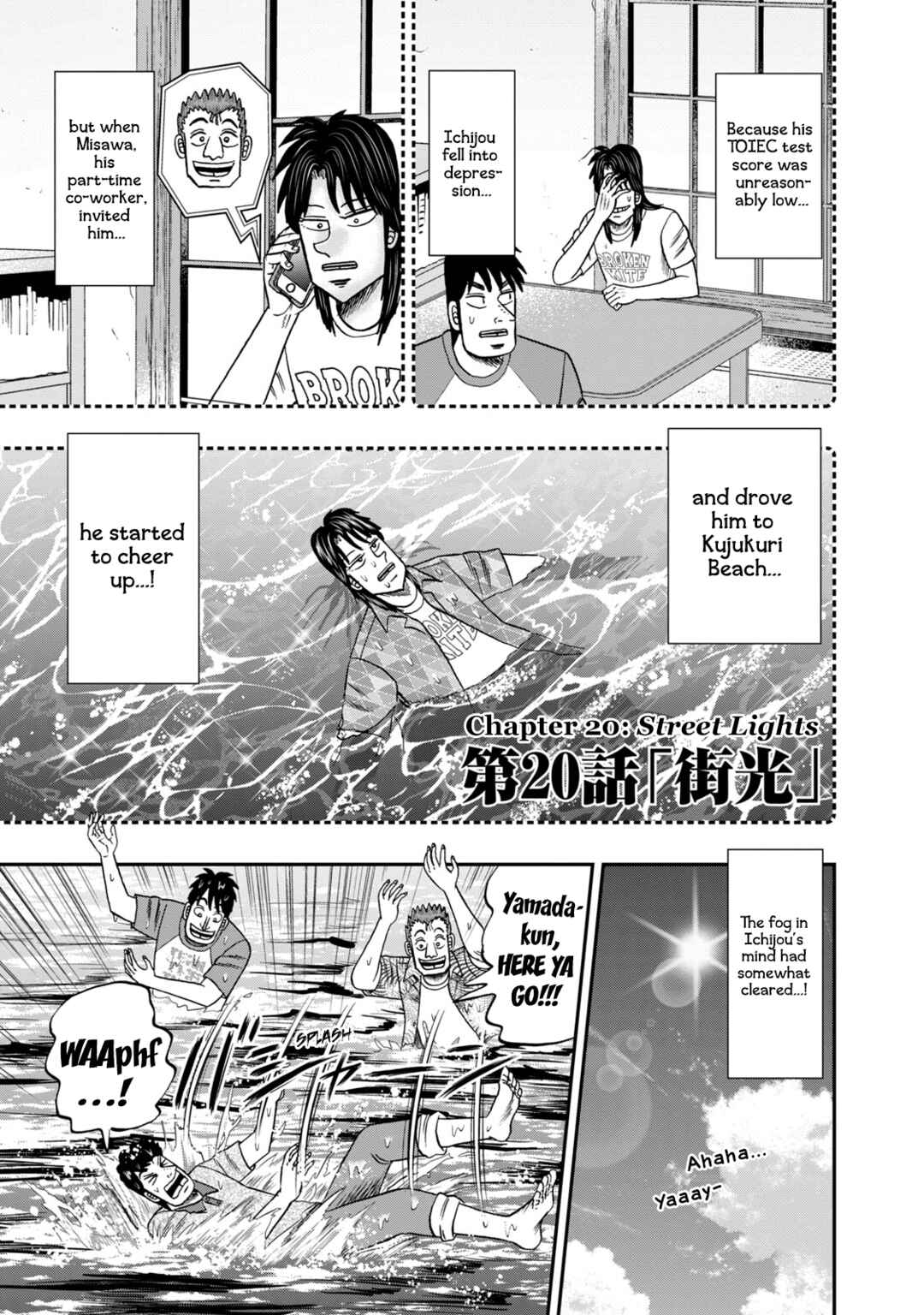 Life In Tokyo Ichijou Chapter 20 - Page 1