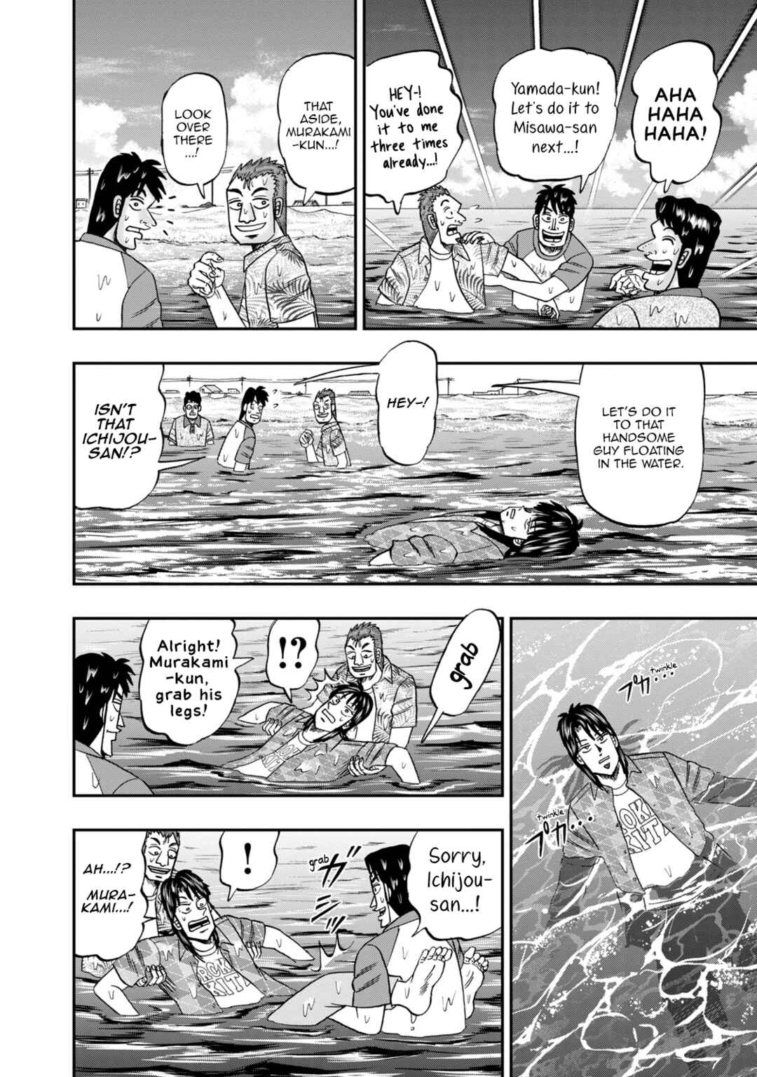 Life In Tokyo Ichijou Chapter 20 - Page 2