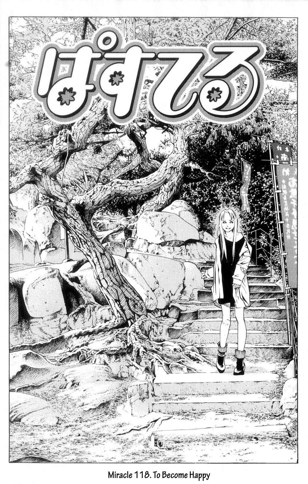 Pastel Chapter 118 - Page 1