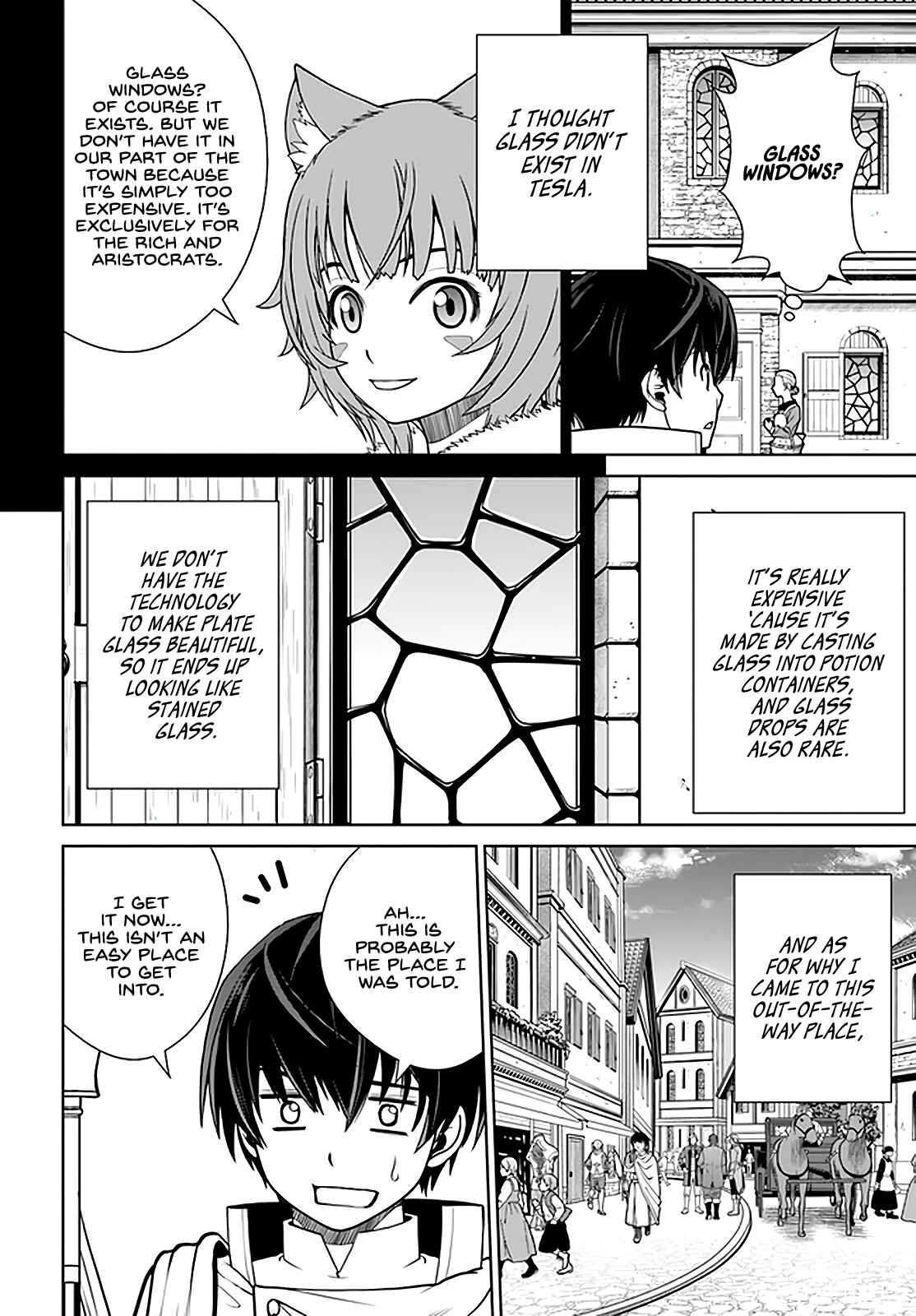 Gokufuri Kyohi Shite Tesaguri Start! - Tokka Shinai Healer, Nakama to Wakarete Tabi ni Deru Chapter 24 - Page 15