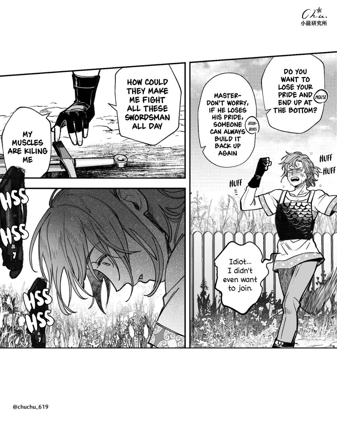 Leo 11 Chapter 1.1 - Page 11