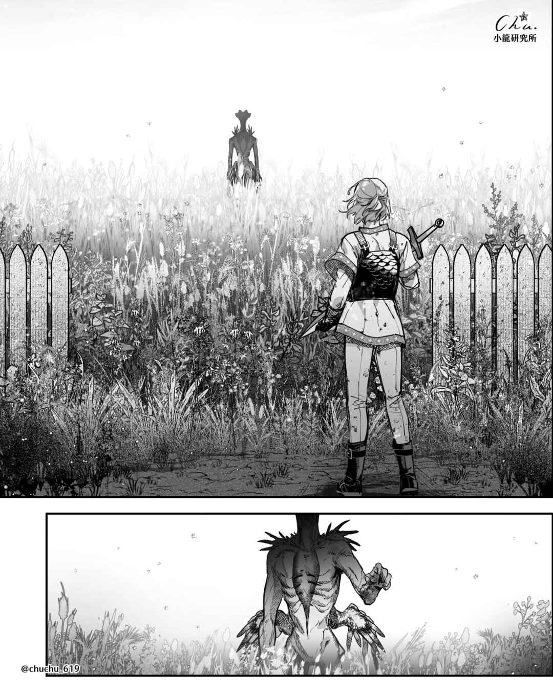 Leo 11 Chapter 1.1 - Page 12