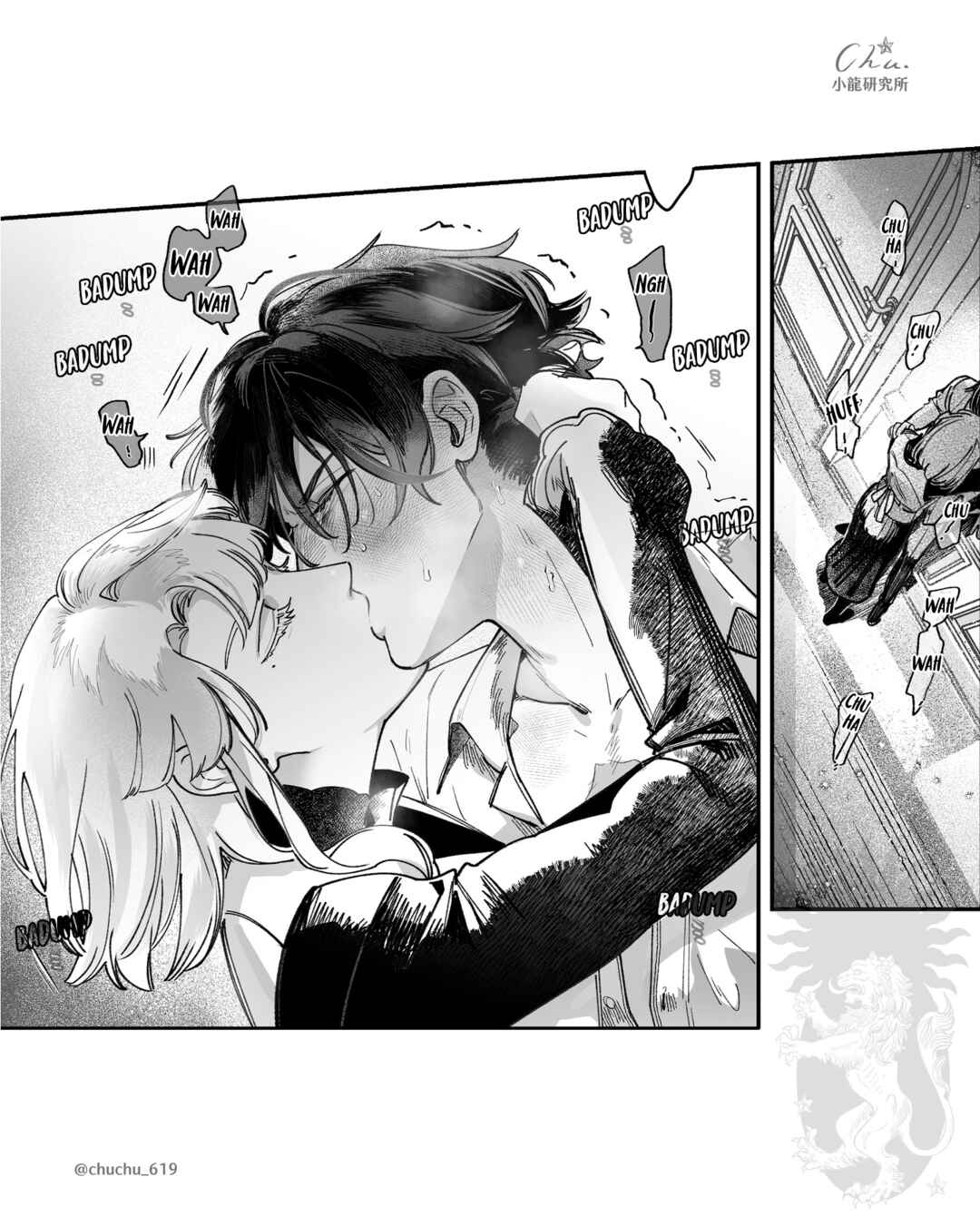 Leo 11 Chapter 1.1 - Page 25