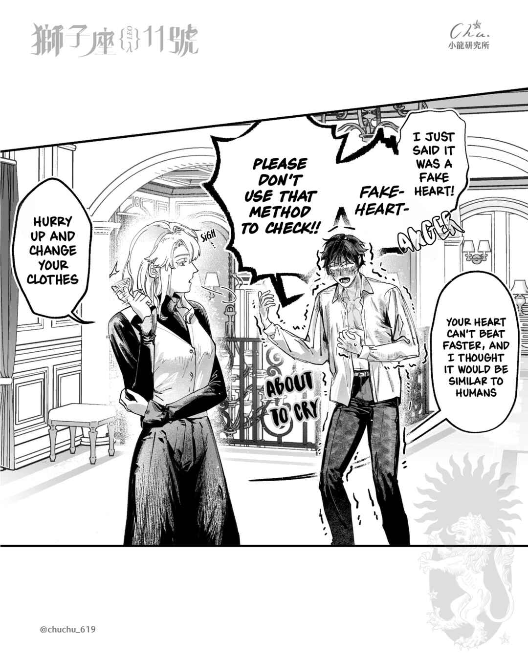 Leo 11 Chapter 1.1 - Page 28
