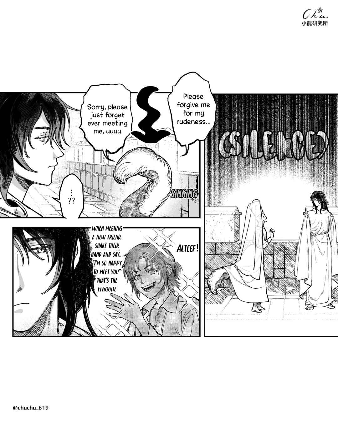 Leo 11 Chapter 1.1 - Page 4