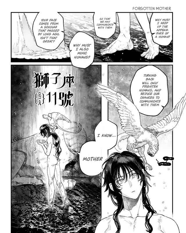 Leo 11 Chapter 1.1 - Page 43