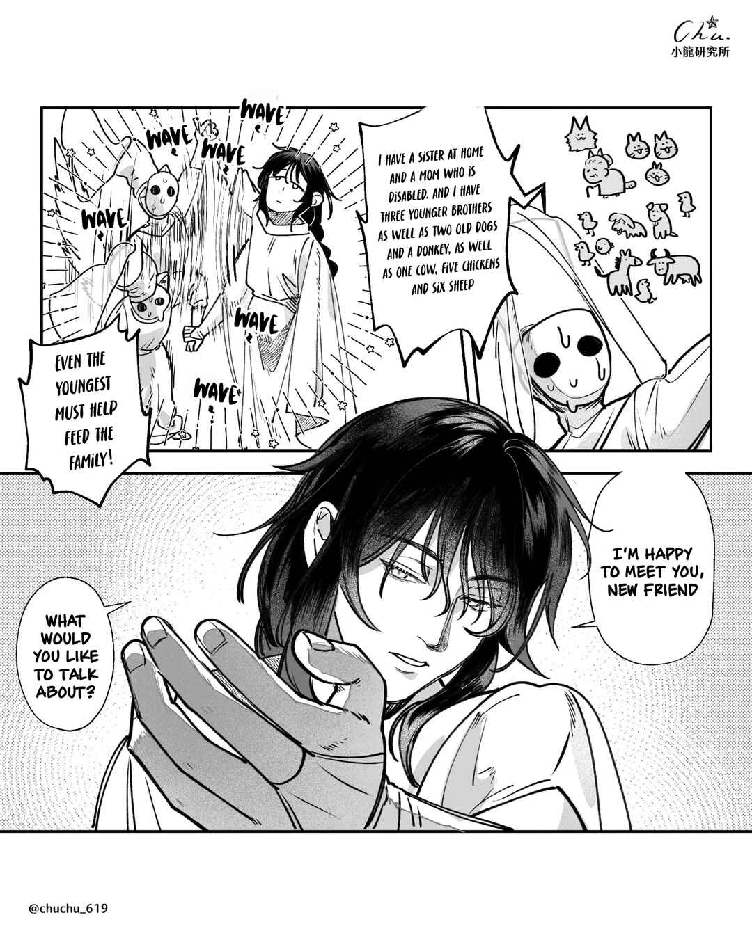 Leo 11 Chapter 1.1 - Page 6