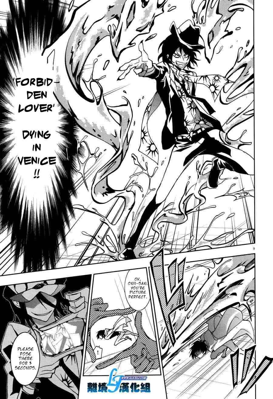 Servamp Chapter 55 - Page 11