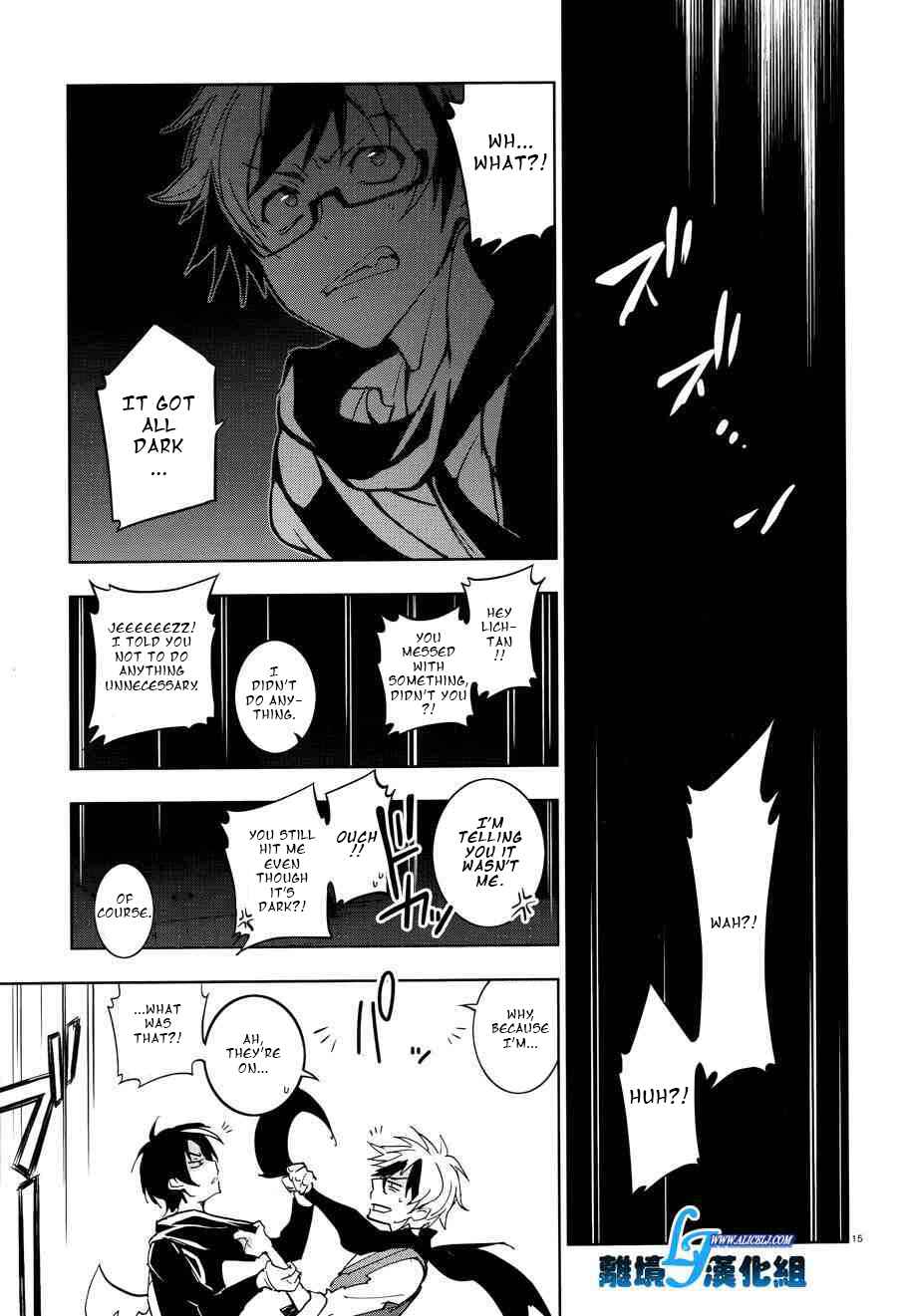 Servamp Chapter 55 - Page 17