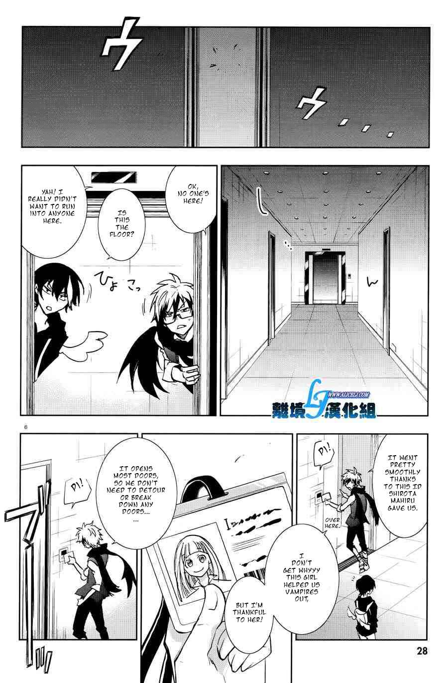 Servamp Chapter 55 - Page 8