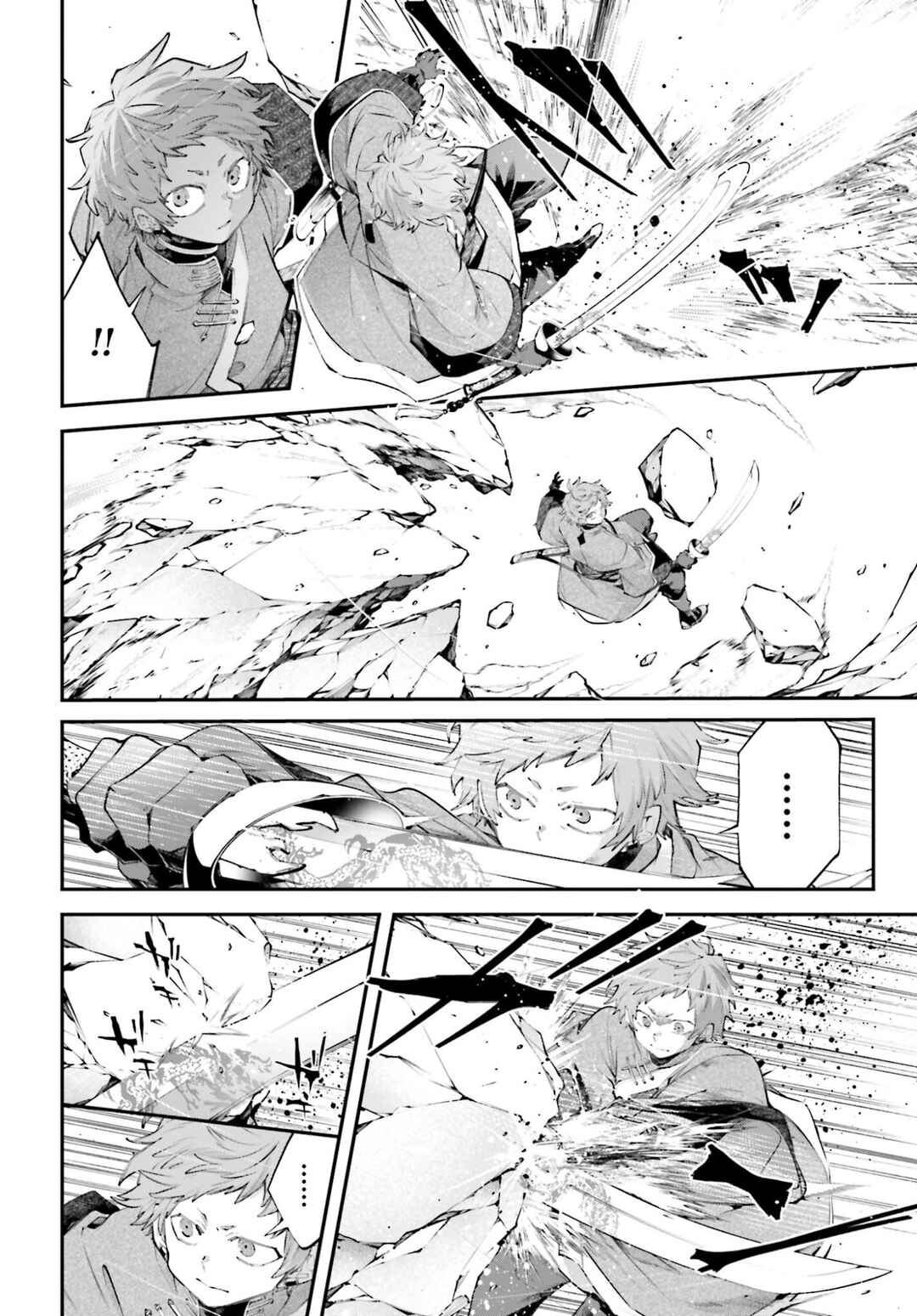 Rekkyou Sensen Chapter 22 - Page 3