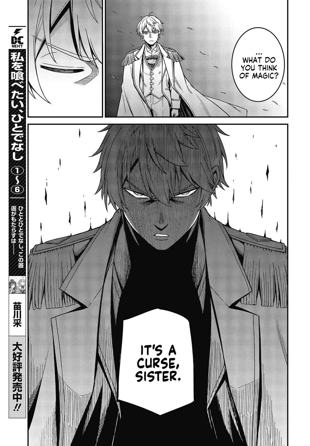 Tensei Oujo to Tensai Reijou no Mahou Kakumei Chapter 31 - Page 21