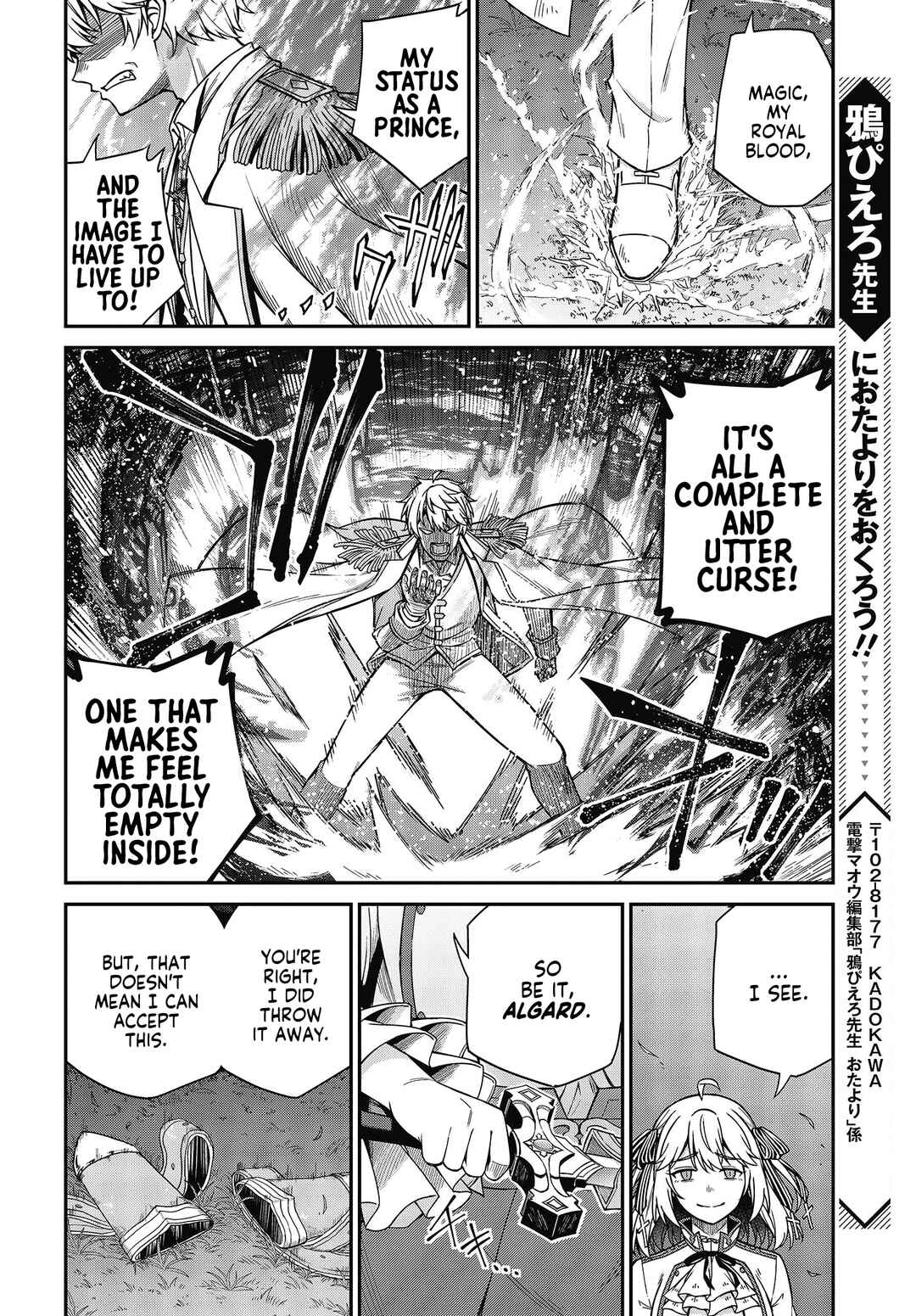 Tensei Oujo to Tensai Reijou no Mahou Kakumei Chapter 31 - Page 22