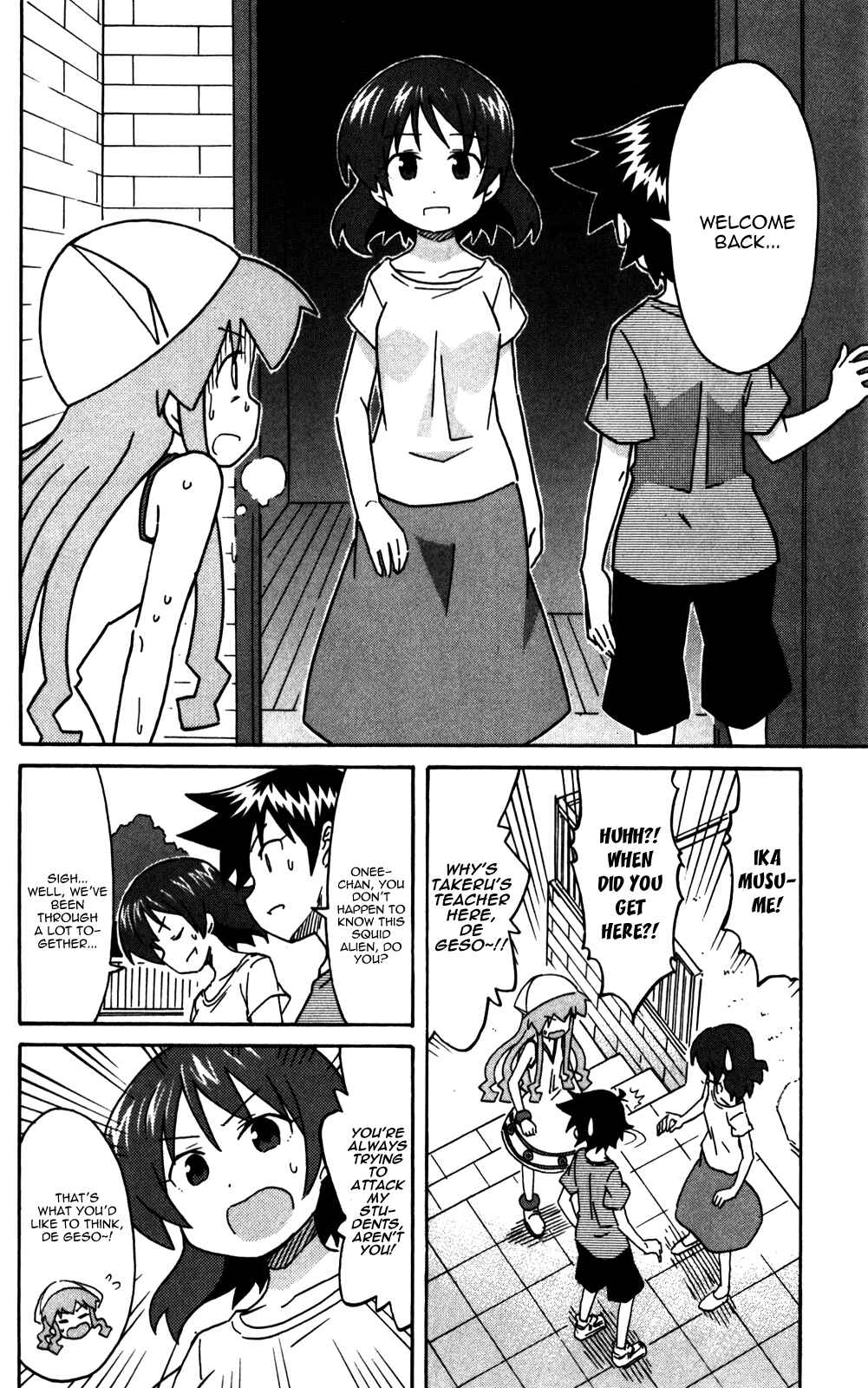 Shinryaku! Ika Musume Chapter 228 - Page 2