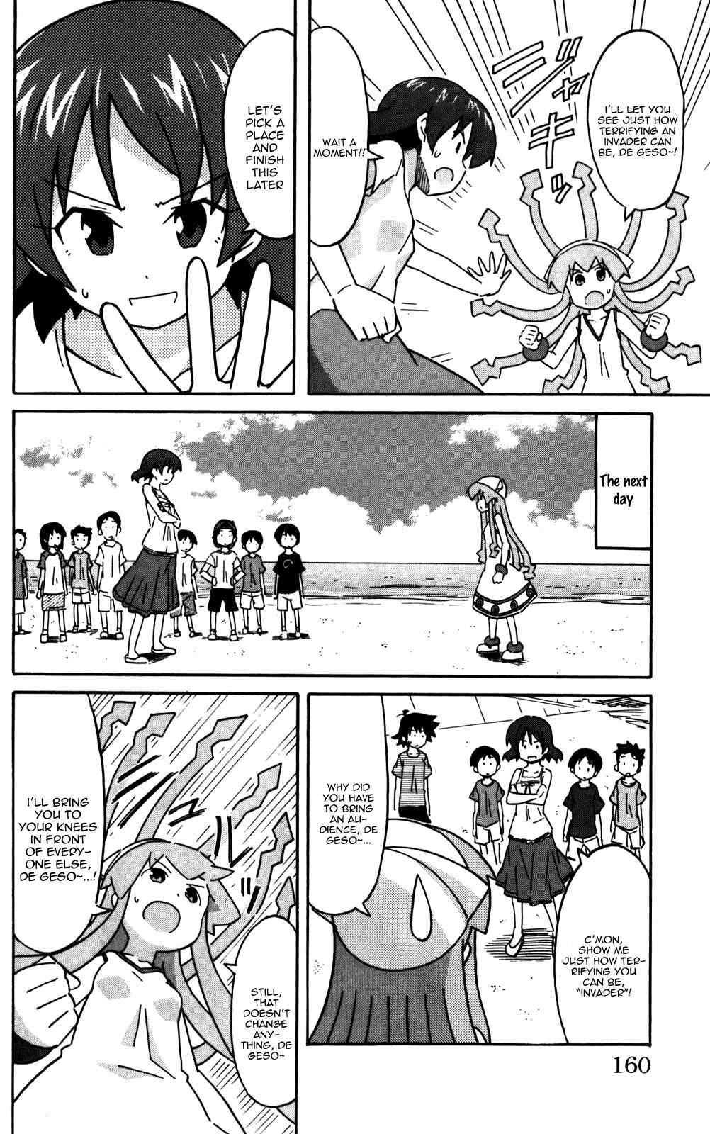 Shinryaku! Ika Musume Chapter 228 - Page 6