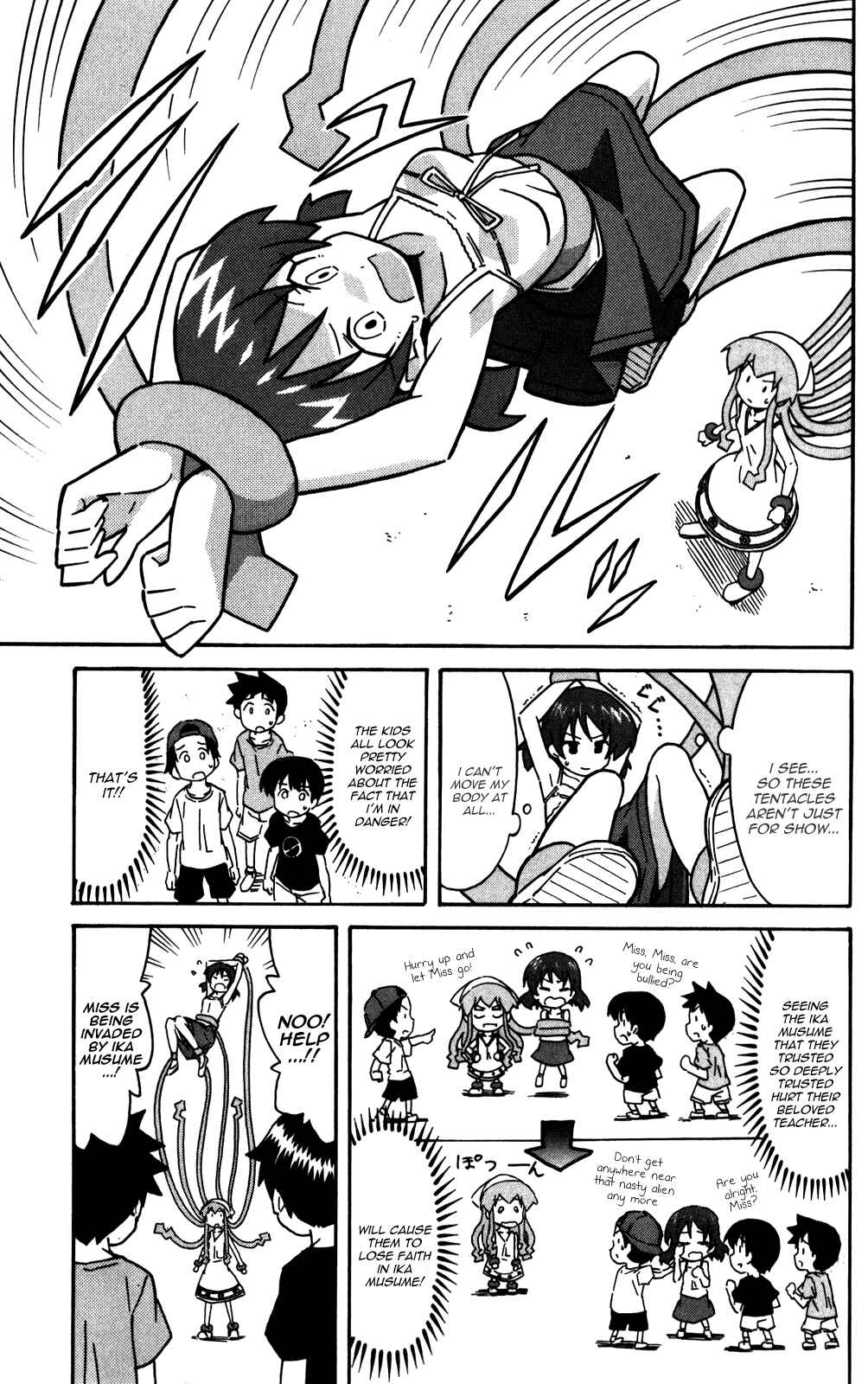 Shinryaku! Ika Musume Chapter 228 - Page 7