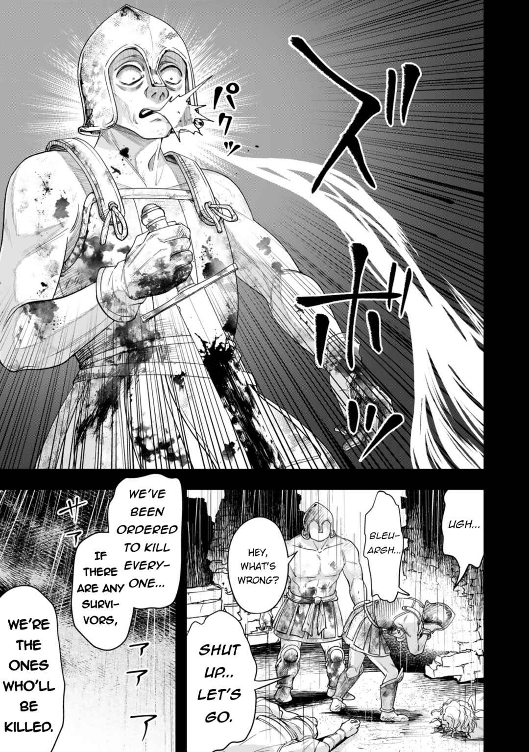 Zettai Shinanai Stella-hime Chapter 8 - Page 11