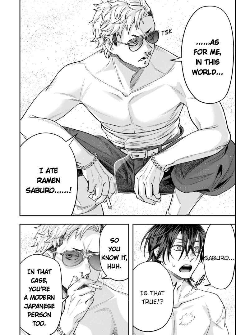 Zettai Shinanai Stella-hime Chapter 8 - Page 22