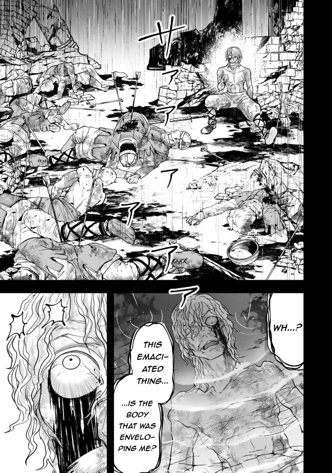 Zettai Shinanai Stella-hime Chapter 8 - Page 7