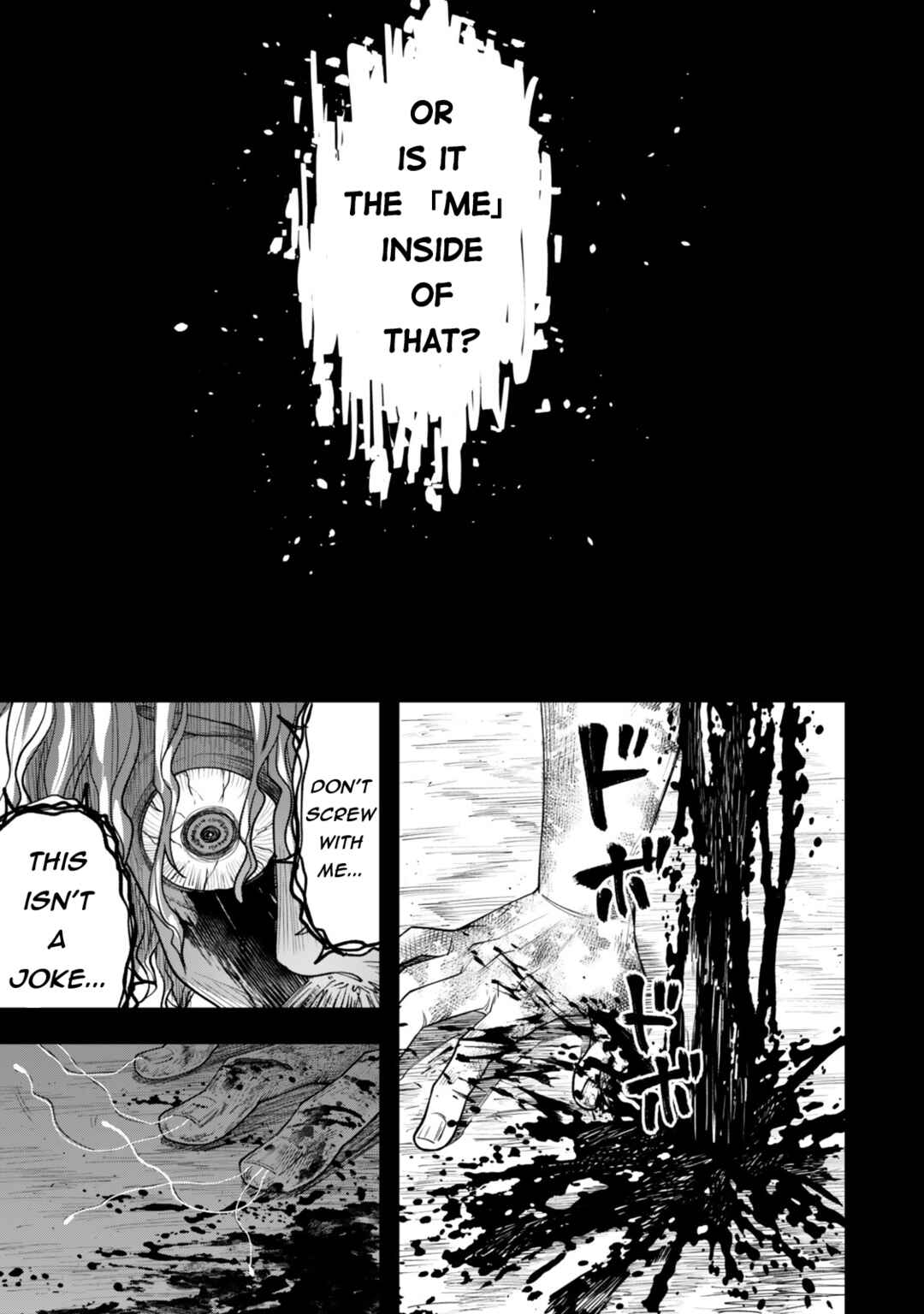 Zettai Shinanai Stella-hime Chapter 8 - Page 9