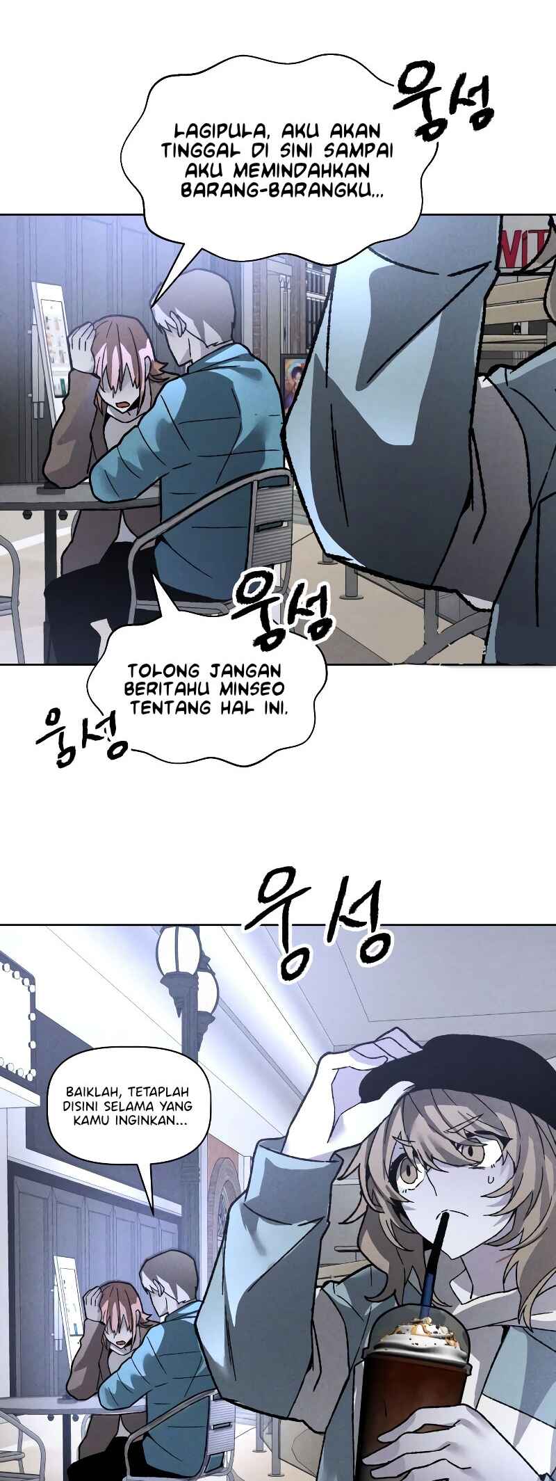 Destined Killer Chapter 11 - Page 23