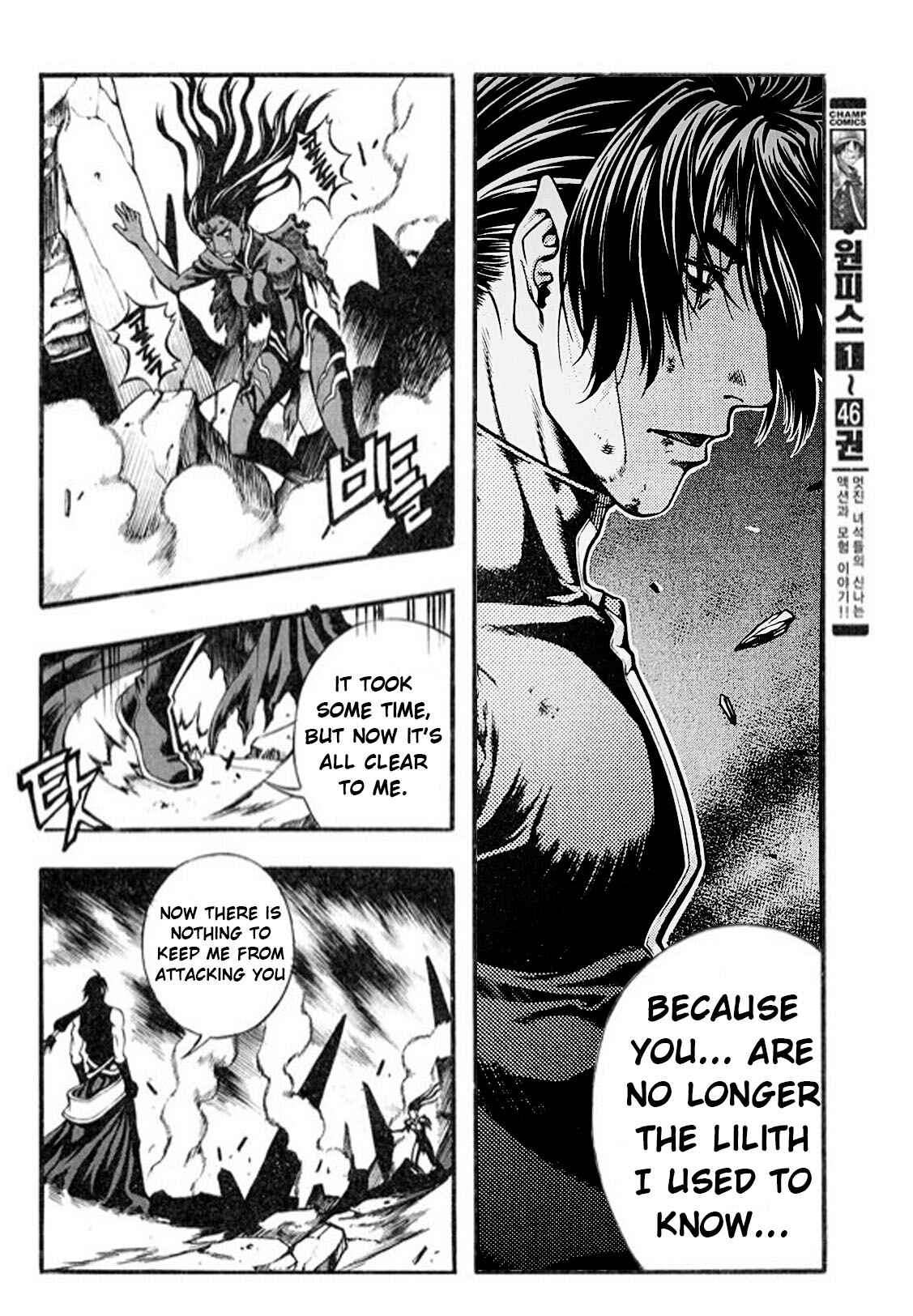 Rebirth Chapter 99 - Page 35