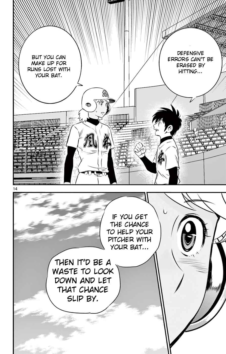 Major 2nd Chapter 116 - Page 14