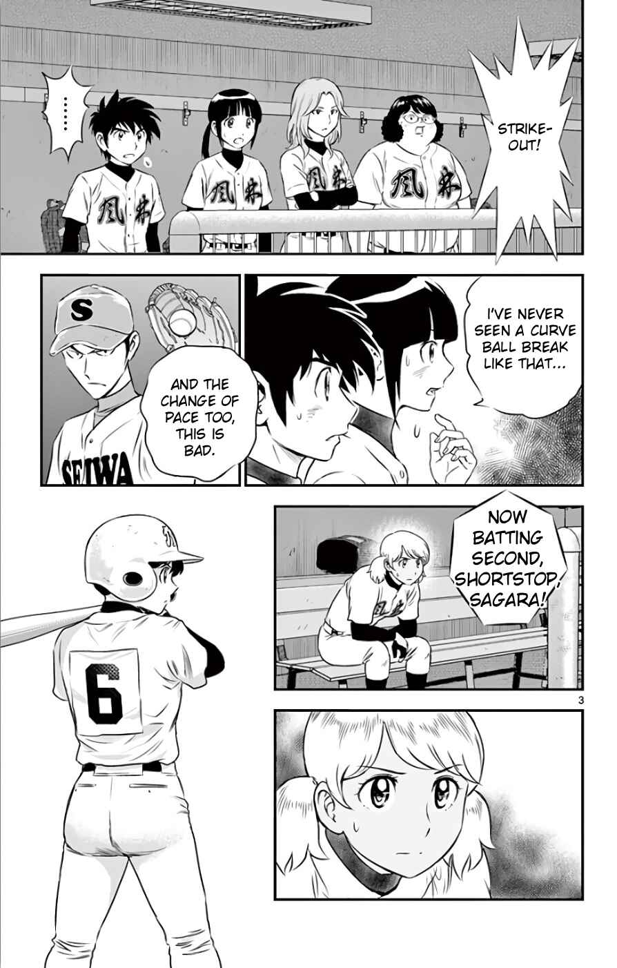 Major 2nd Chapter 116 - Page 3