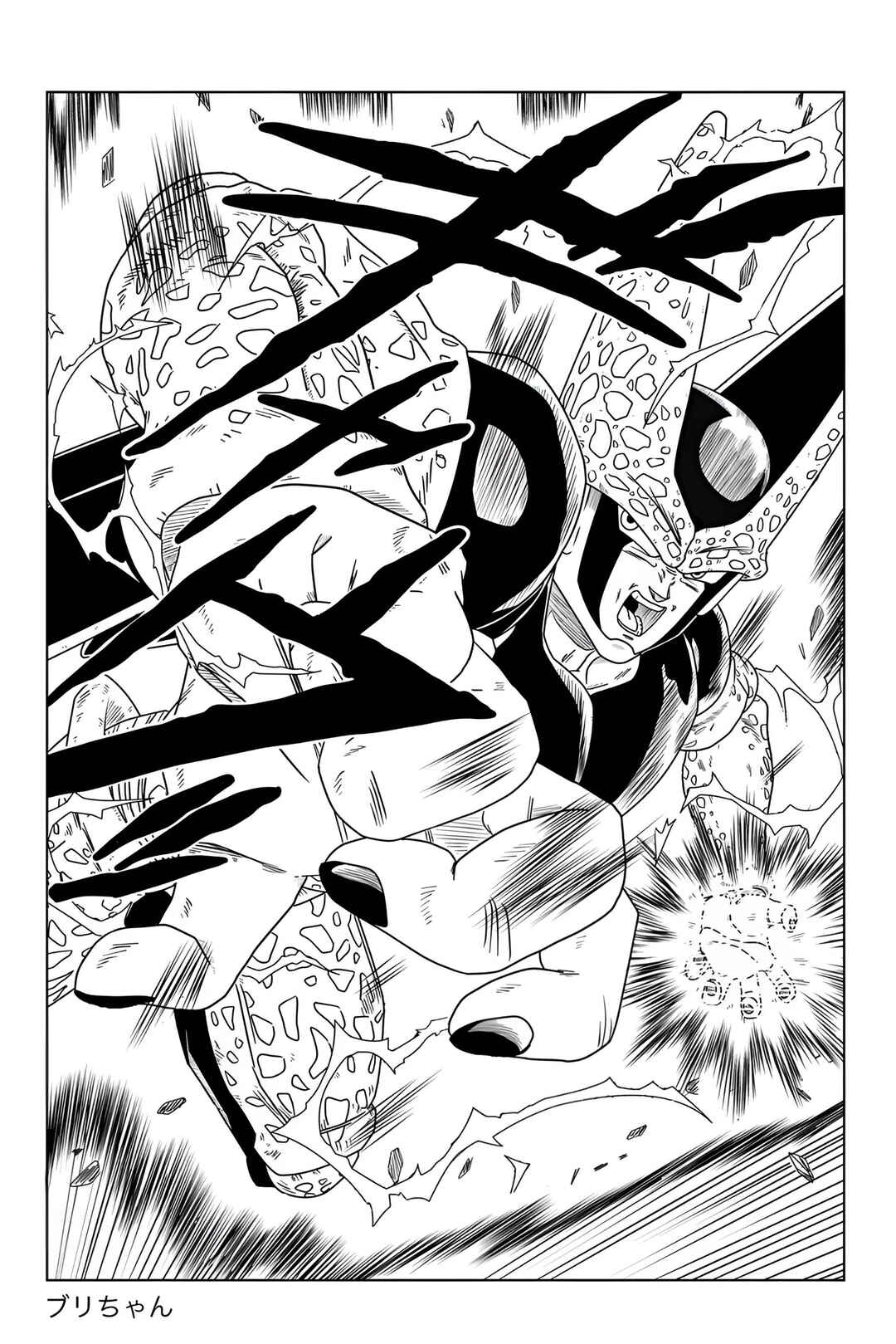 Dragon Ball - New Hope Chapter 1 - Page 33