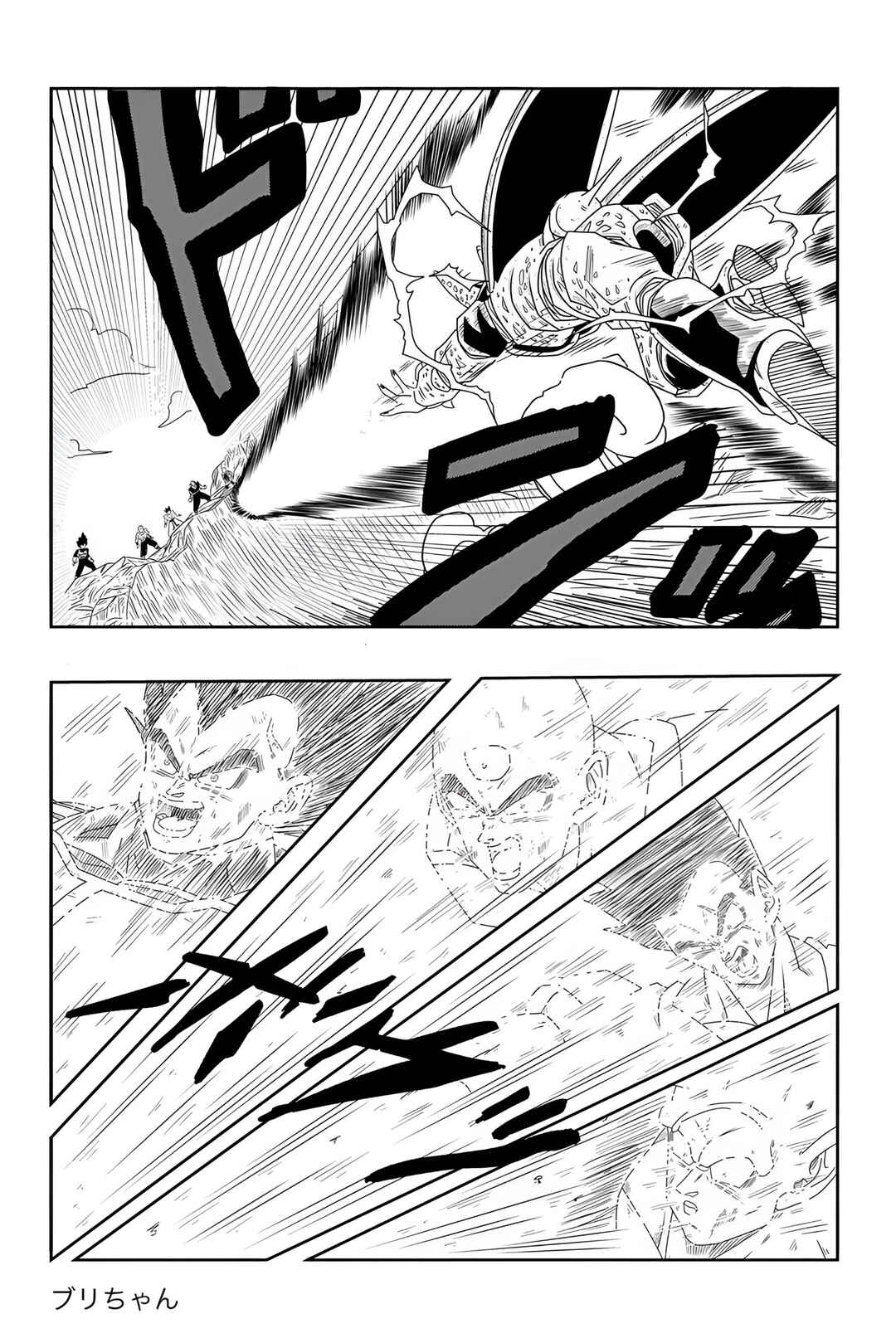 Dragon Ball - New Hope Chapter 1 - Page 34