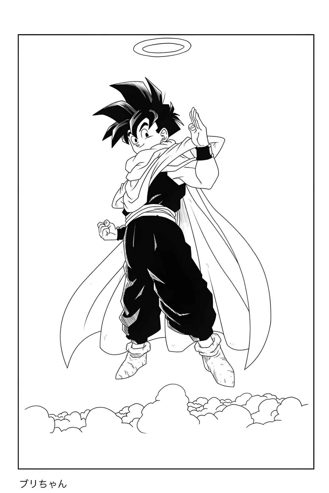 Dragon Ball - New Hope Chapter 1 - Page 41