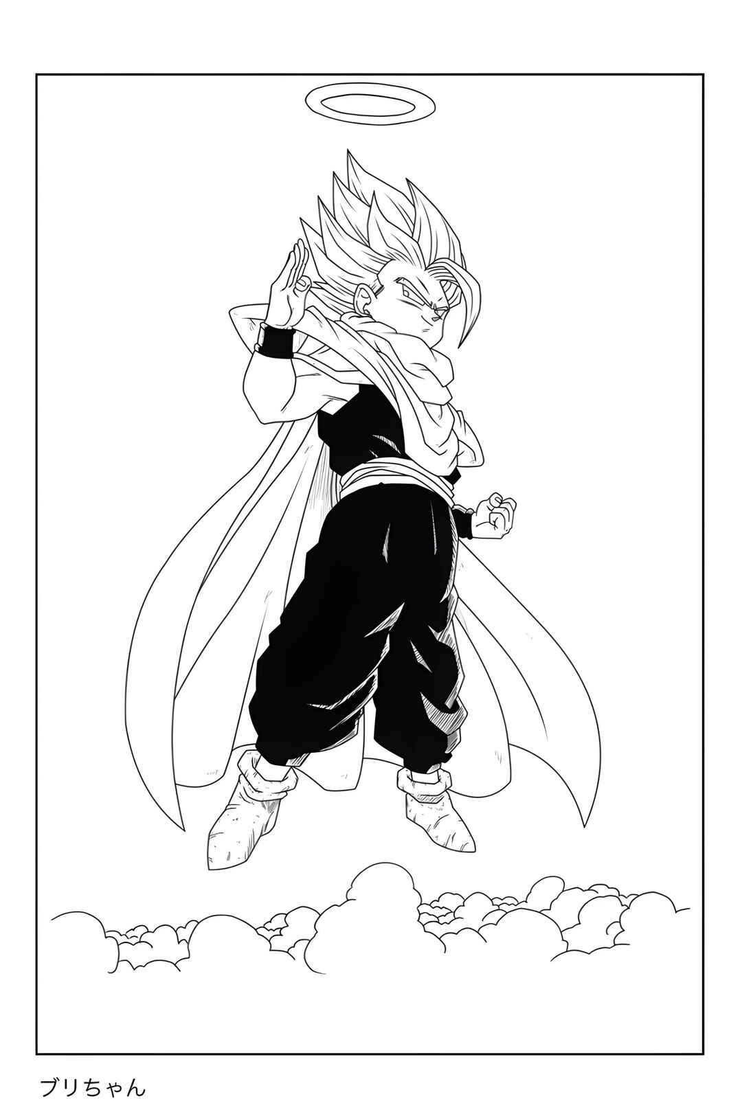 Dragon Ball - New Hope Chapter 1 - Page 42