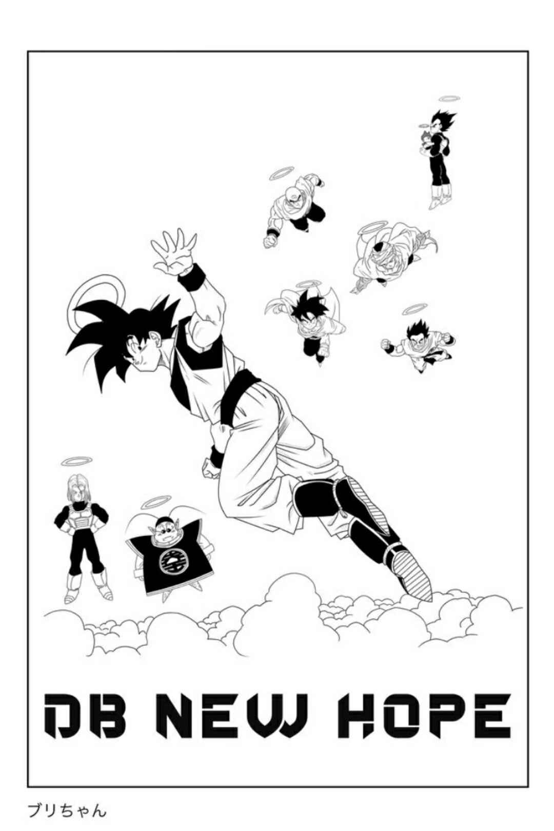 Dragon Ball - New Hope Chapter 1 - Page 46