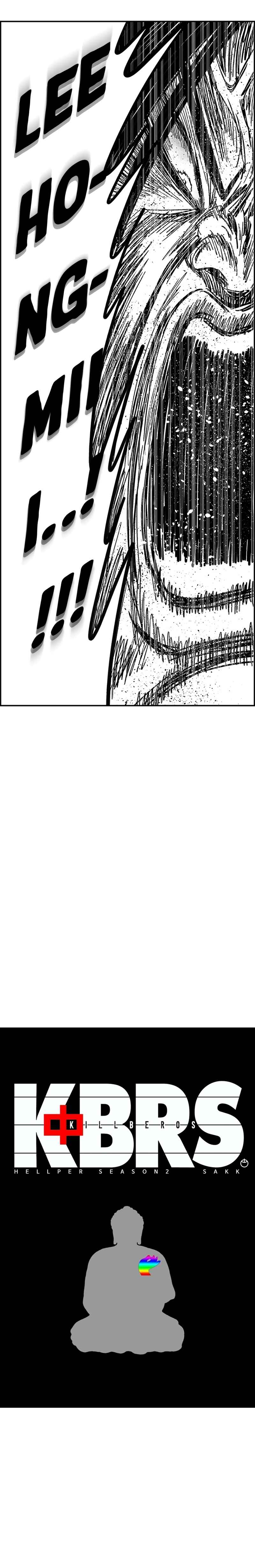 Hellper 2 <KillBeros> Chapter 138 - Page 10