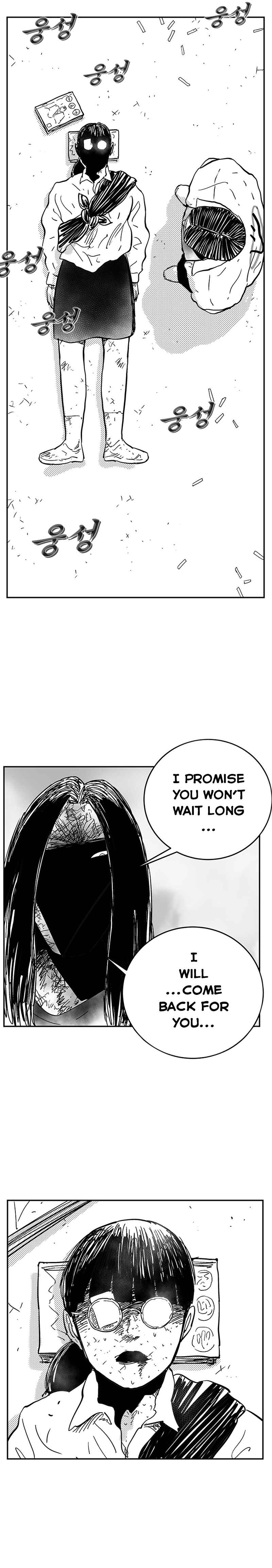 Hellper 2 <KillBeros> Chapter 138 - Page 11