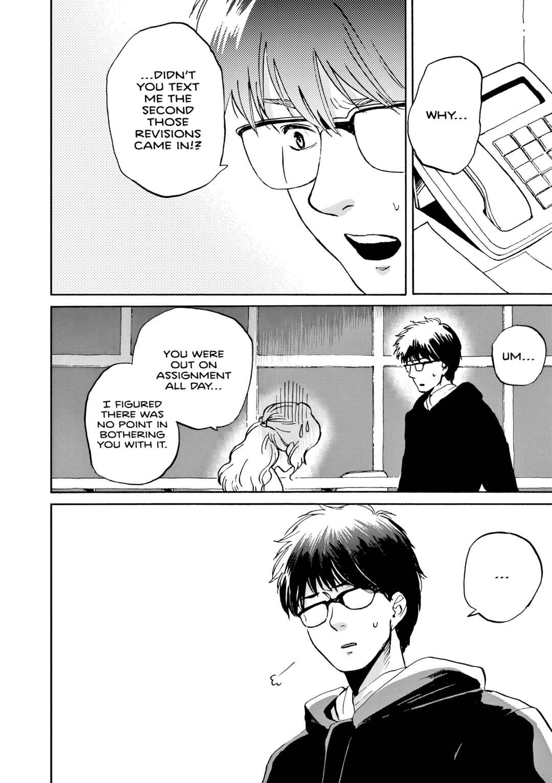 Kanojo wa Kyou mo Katazukanai Chapter 6 - Page 22