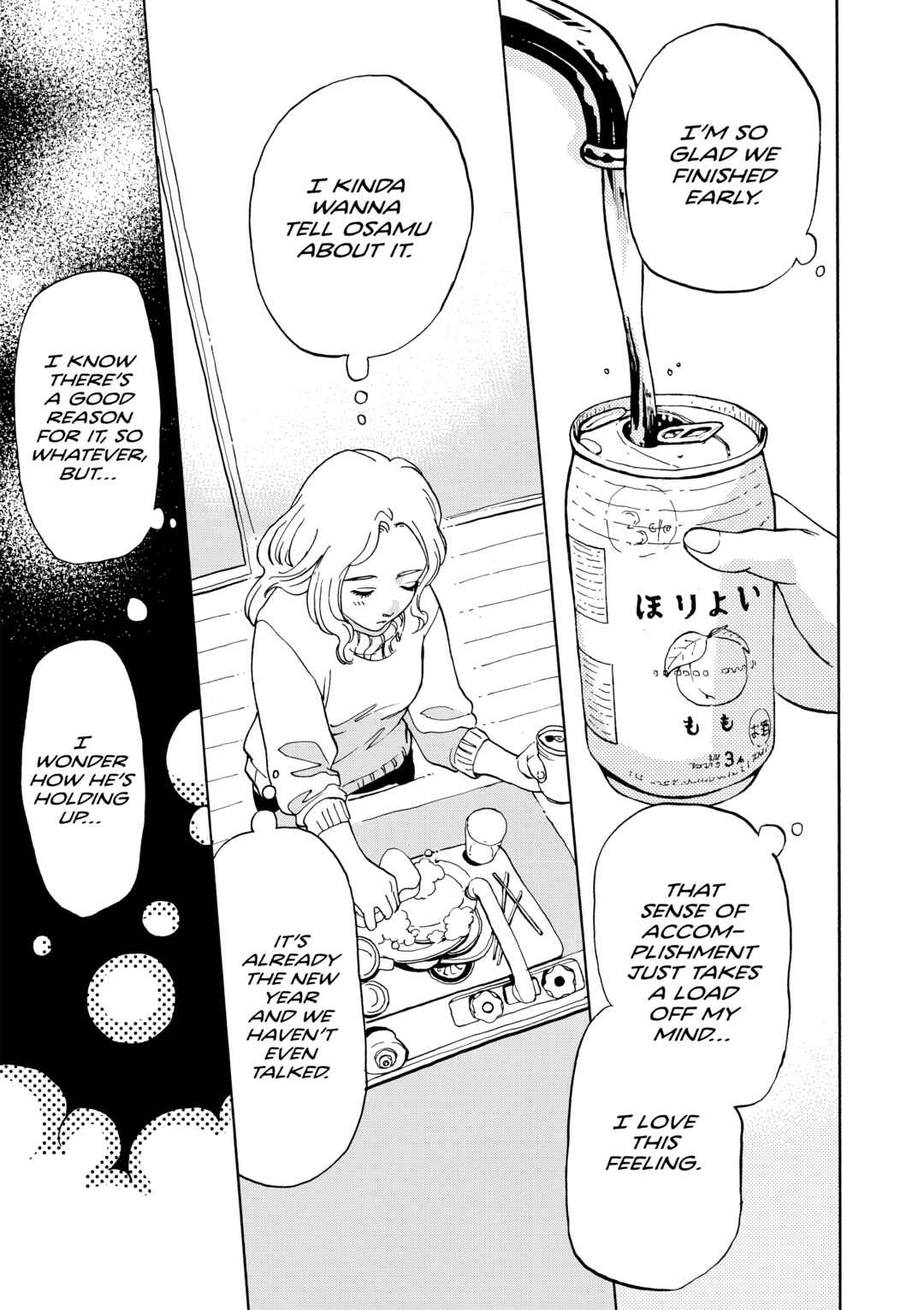 Kanojo wa Kyou mo Katazukanai Chapter 6 - Page 7