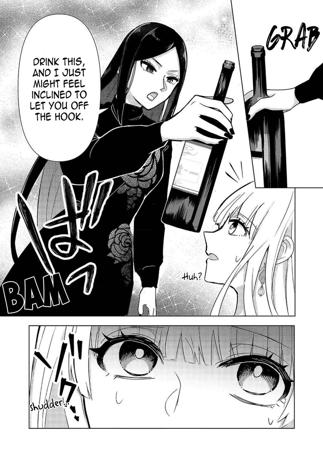 Chaser Game W Chapter 5 - Page 17