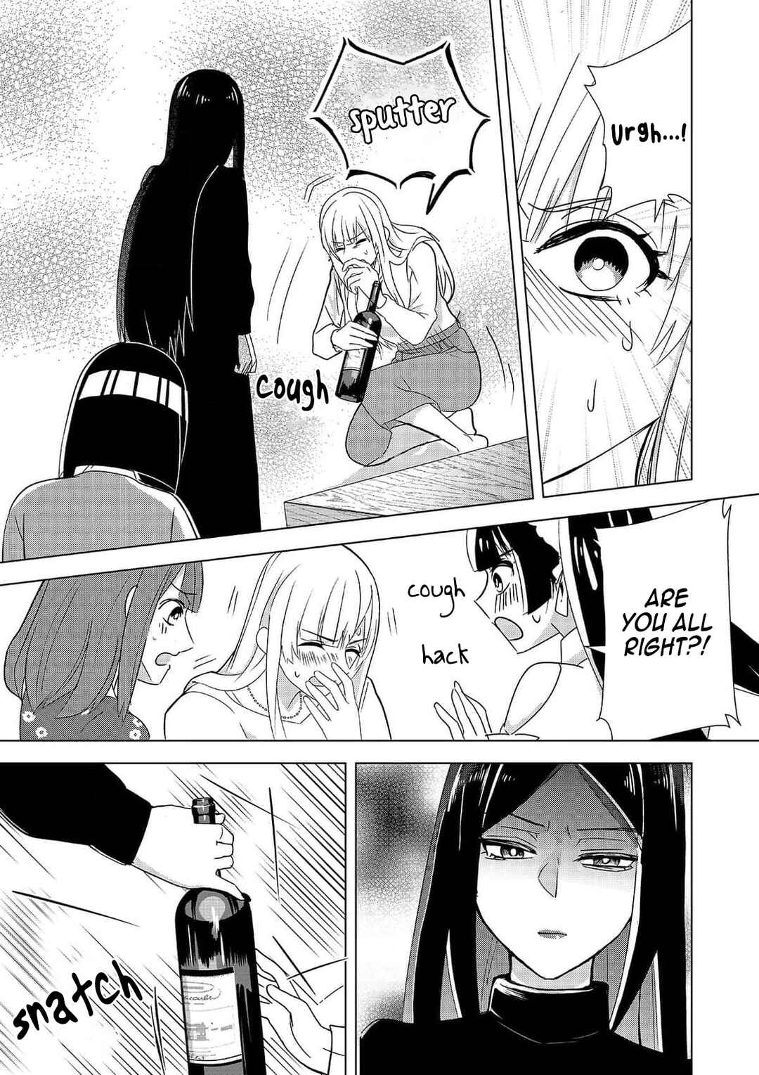 Chaser Game W Chapter 5 - Page 19