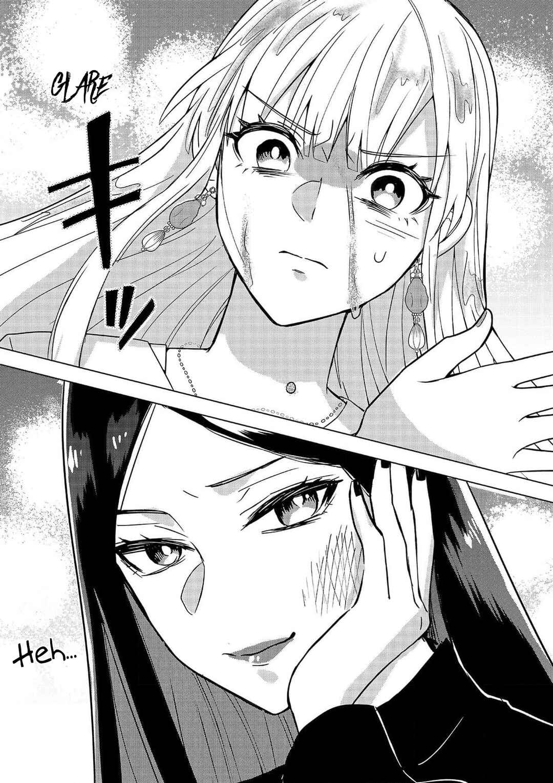 Chaser Game W Chapter 5 - Page 23